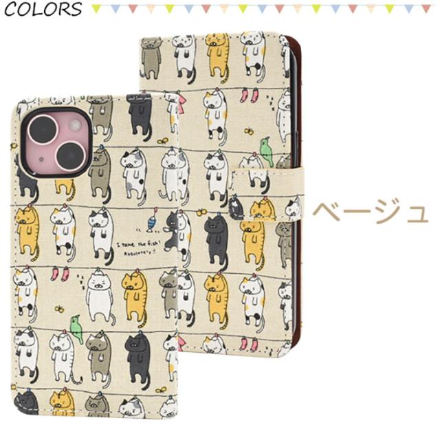 スマホアクセサリー