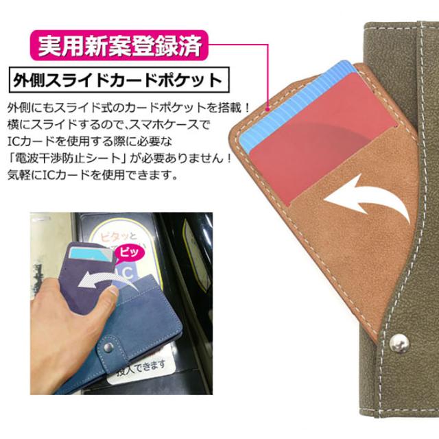 スマホアクセサリー