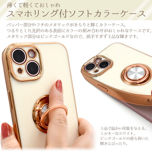 スマホグッズ・スマホアクセサリー