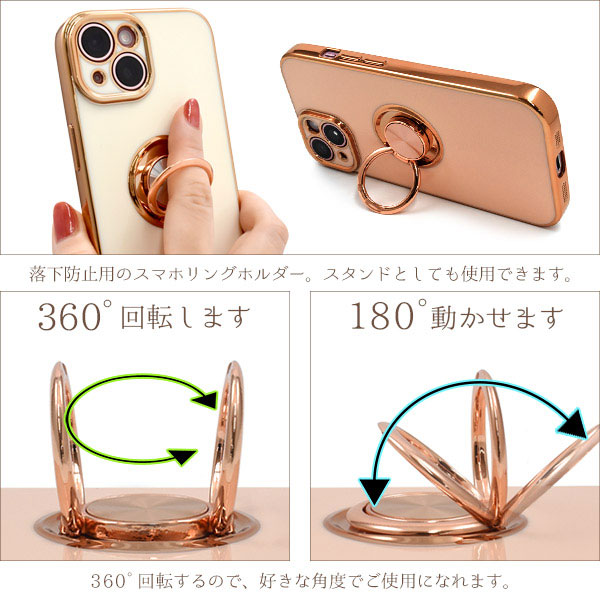 スマホグッズ・スマホアクセサリー