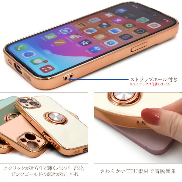 スマホグッズ・スマホアクセサリー