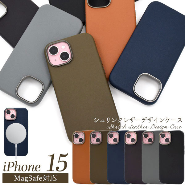 スマホケース・スマホフィルム・スマホグッズ