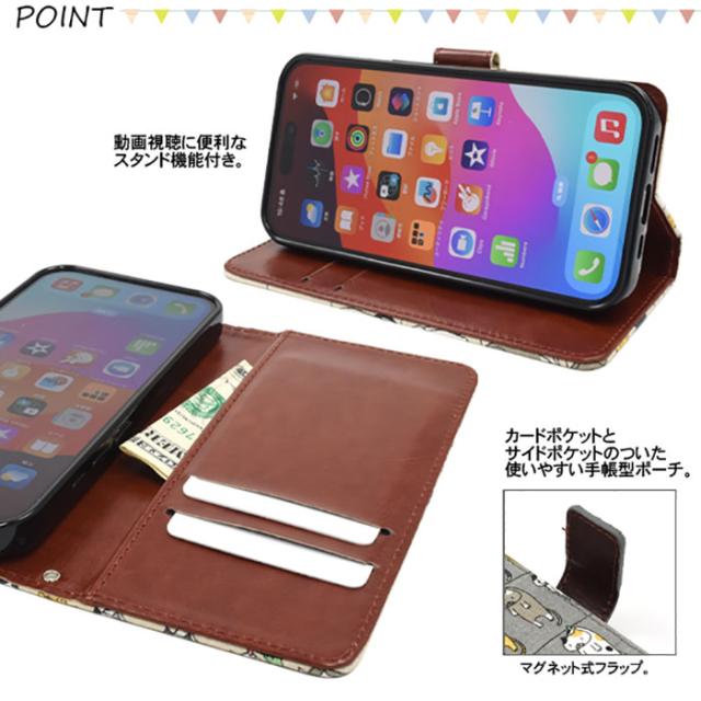 スマホアクセサリー