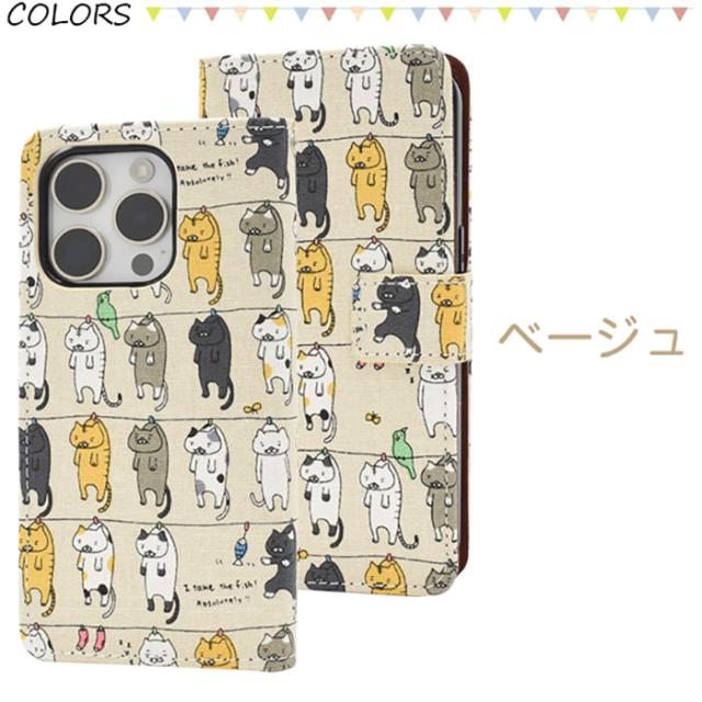 スマホアクセサリー