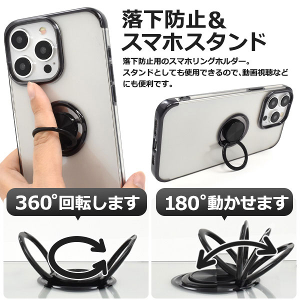 スマホアクセサリー