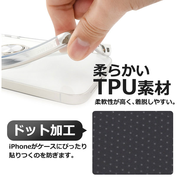 スマホアクセサリー