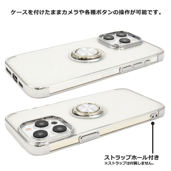 スマホアクセサリー