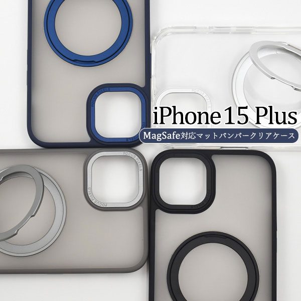 スマホケース・スマホフィルム・スマホグッズ