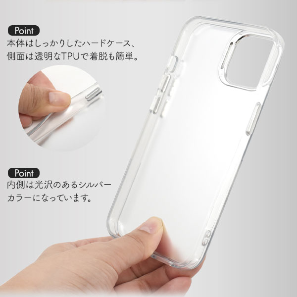 スマホケース・スマホフィルム・スマホグッズ