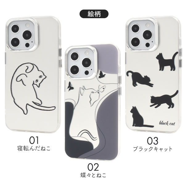 スマホケース・スマホフィルム・スマホグッズ