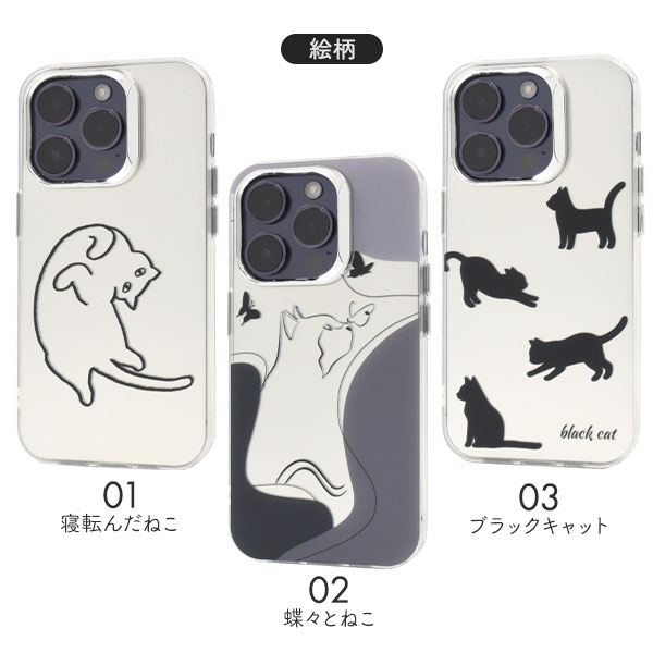 スマホケース・スマホフィルム・スマホグッズ
