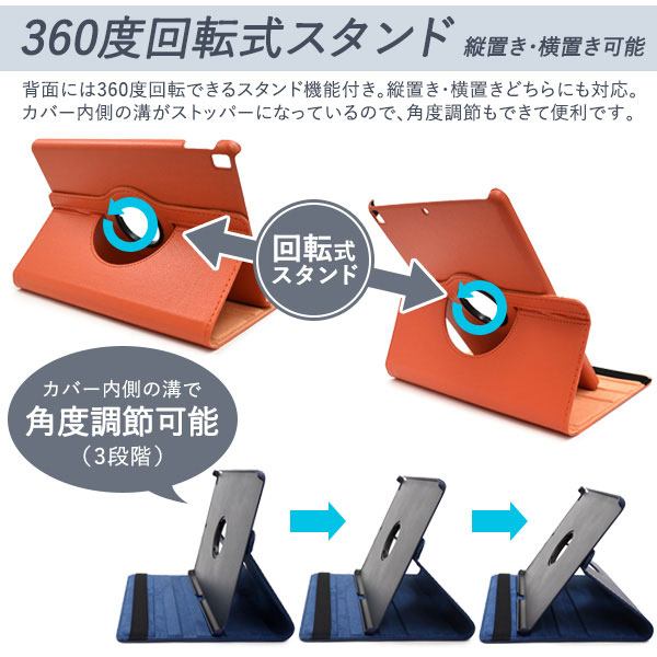 スマホグッズ・スマホアクセサリー