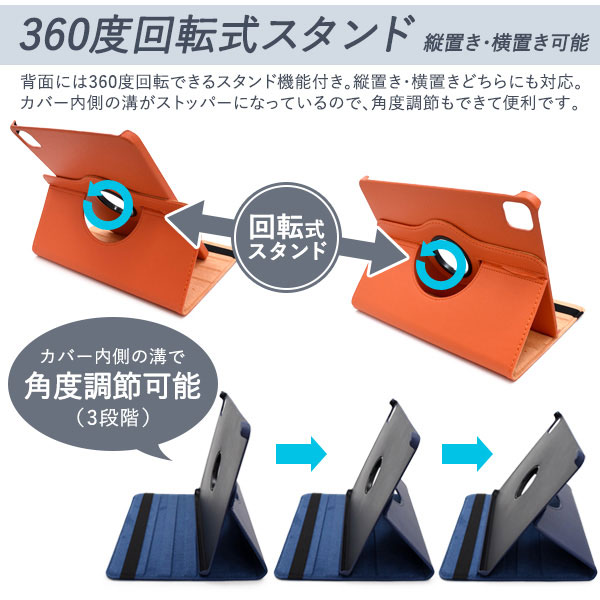 スマホアクセサリー