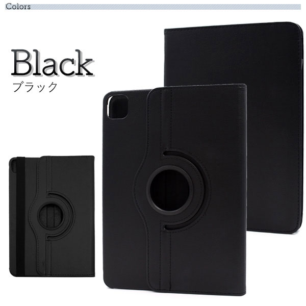 スマホアクセサリー