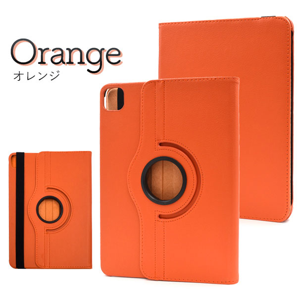 スマホアクセサリー