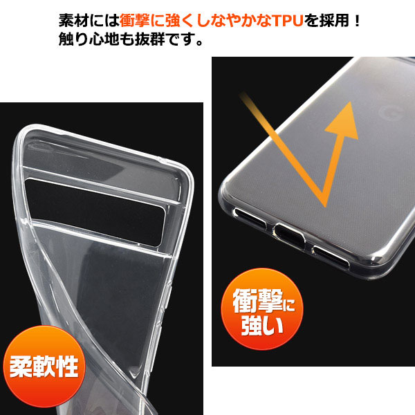 スマホケース・スマホフィルム・スマホグッズ