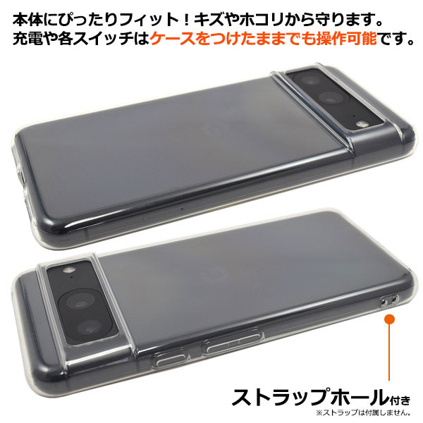 スマホケース・スマホフィルム・スマホグッズ