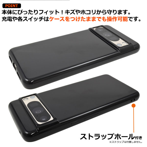 スマホケース・スマホフィルム・スマホグッズ