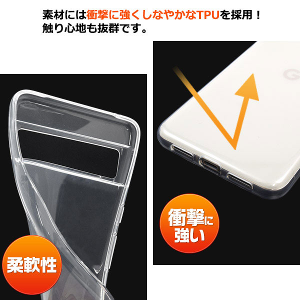 スマホケース・スマホフィルム・スマホグッズ