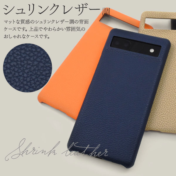 スマホケース・スマホフィルム・スマホグッズ