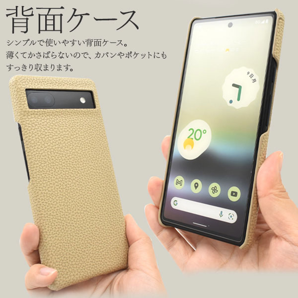 スマホケース・スマホフィルム・スマホグッズ