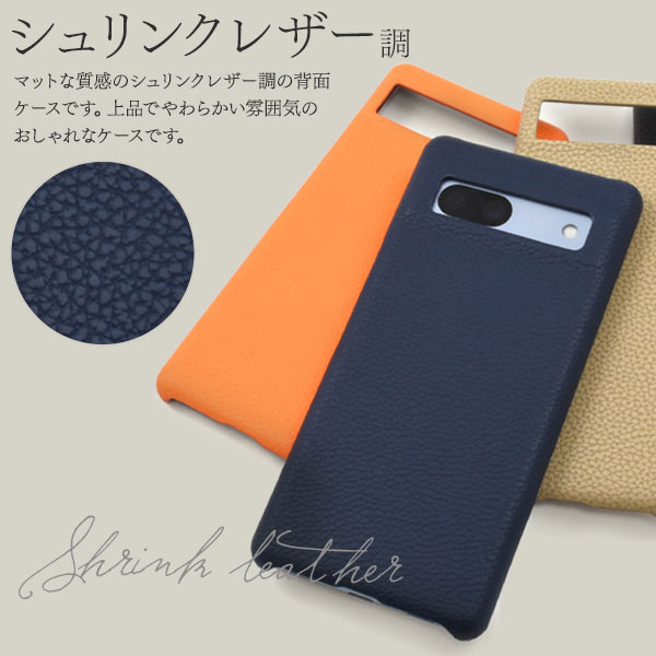 スマホケース・スマホフィルム・スマホグッズ