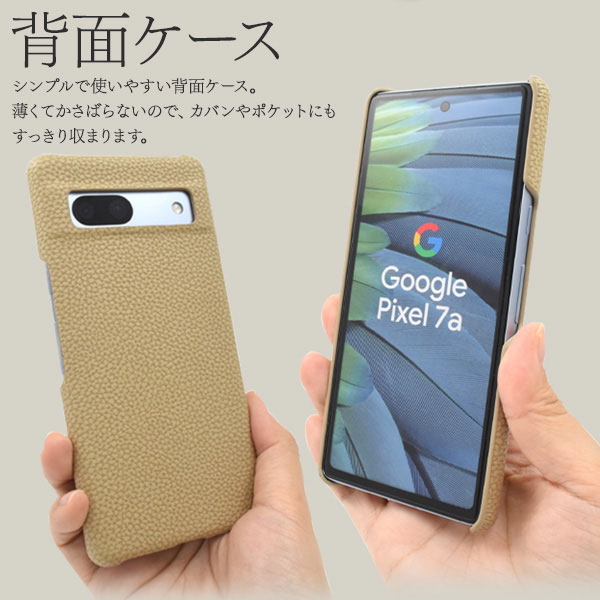 スマホケース・スマホフィルム・スマホグッズ