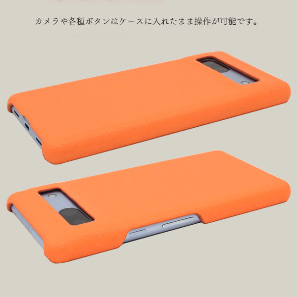 スマホケース・スマホフィルム・スマホグッズ