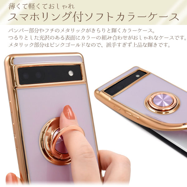 スマホケース・スマホフィルム・スマホグッズ