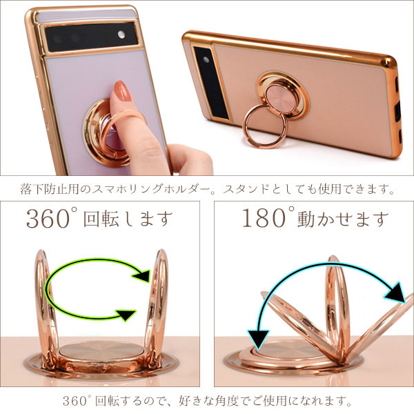 スマホケース・スマホフィルム・スマホグッズ