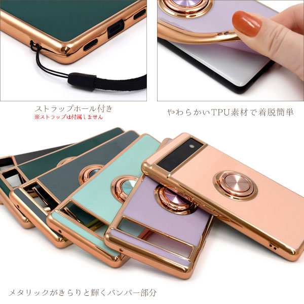 スマホケース・スマホフィルム・スマホグッズ