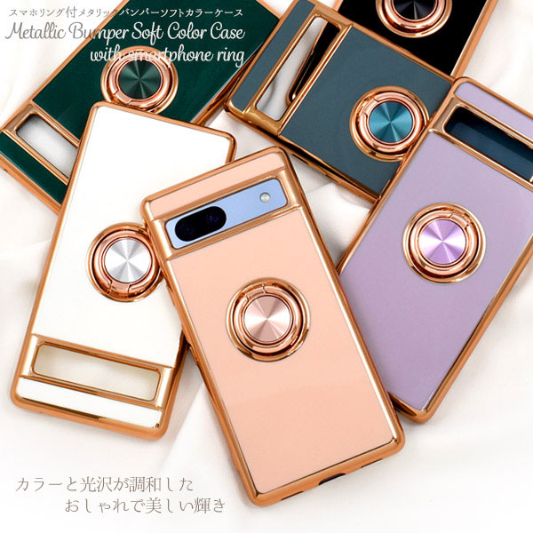 スマホケース・スマホフィルム・スマホグッズ