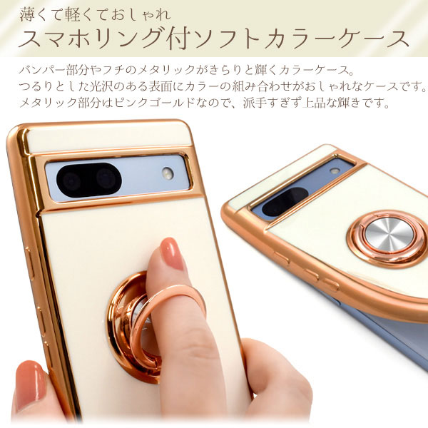 スマホケース・スマホフィルム・スマホグッズ