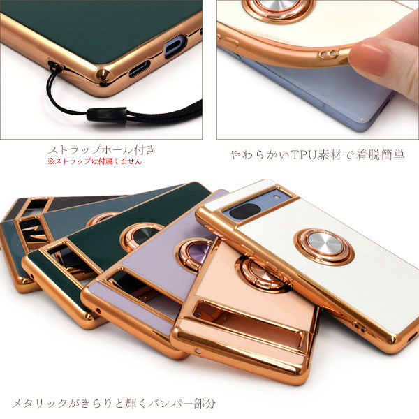 スマホケース・スマホフィルム・スマホグッズ