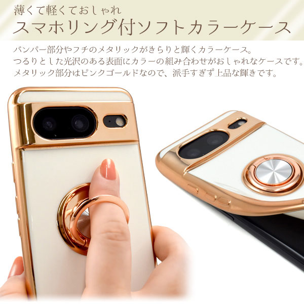 スマホケース・スマホフィルム・スマホグッズ