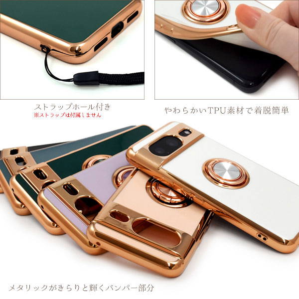 スマホケース・スマホフィルム・スマホグッズ