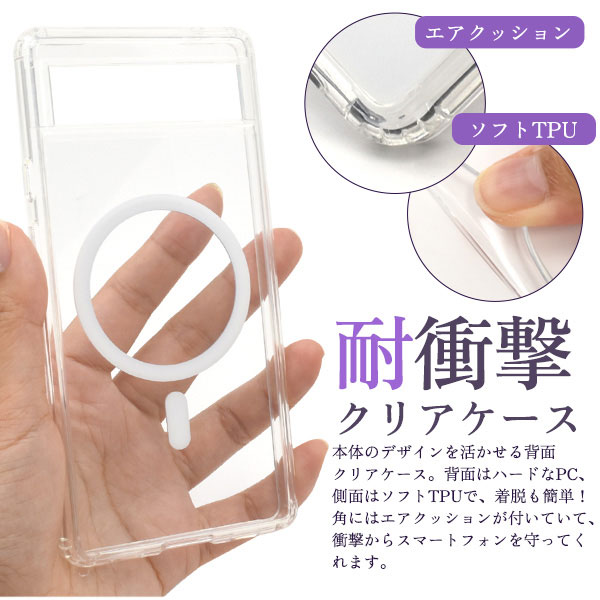 スマホケース・スマホフィルム・スマホグッズ