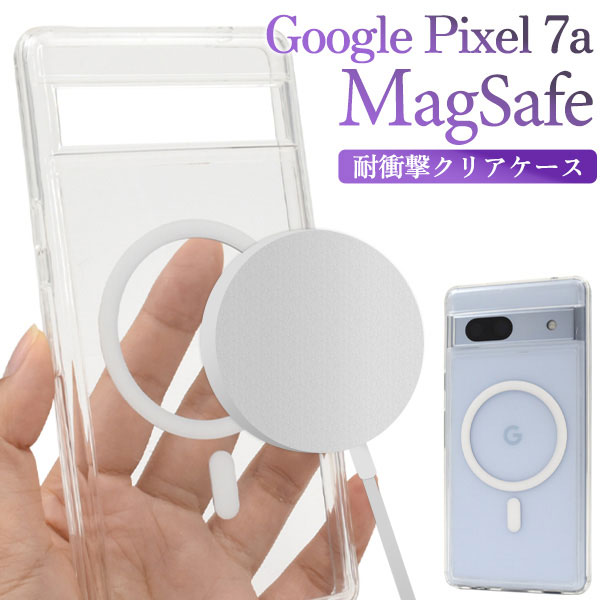 スマホケース・スマホフィルム・スマホグッズ