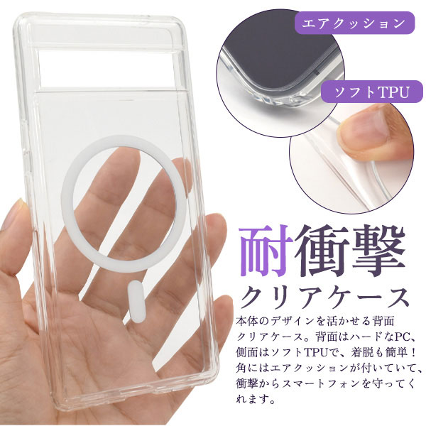 スマホケース・スマホフィルム・スマホグッズ