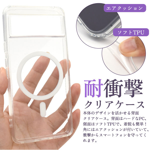 スマホケース・スマホフィルム・スマホグッズ