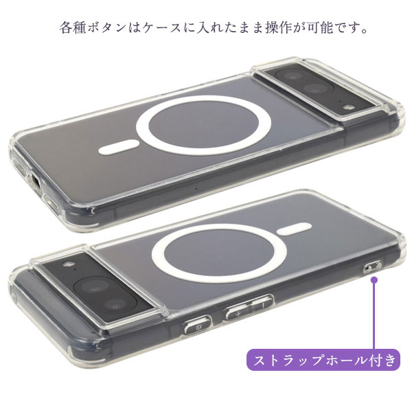 スマホケース・スマホフィルム・スマホグッズ