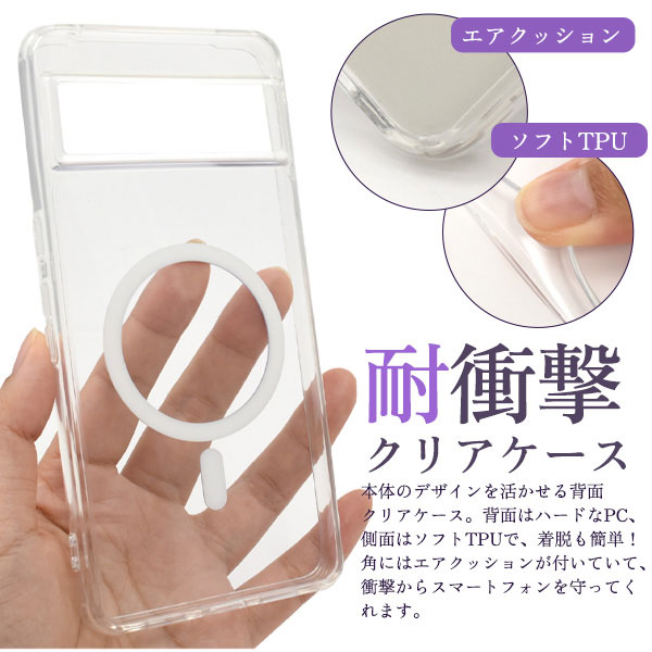 スマホケース・スマホフィルム・スマホグッズ