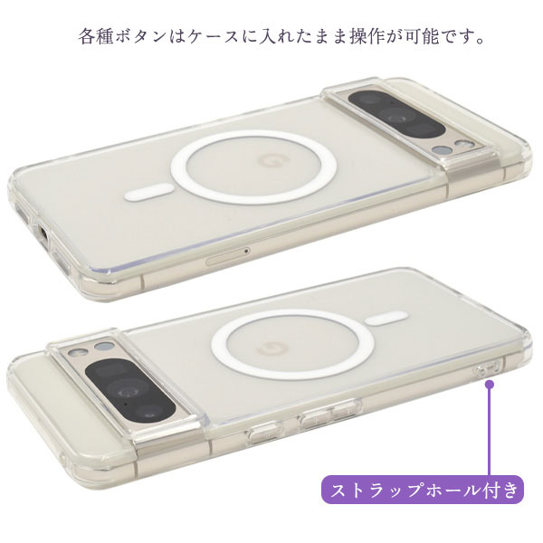 スマホケース・スマホフィルム・スマホグッズ