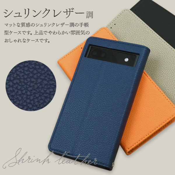 スマホケース・スマホフィルム・スマホグッズ