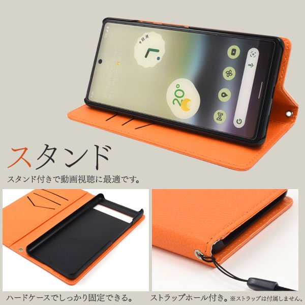 スマホケース・スマホフィルム・スマホグッズ