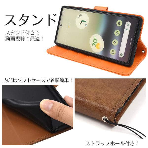 スマホケース・スマホフィルム・スマホグッズ