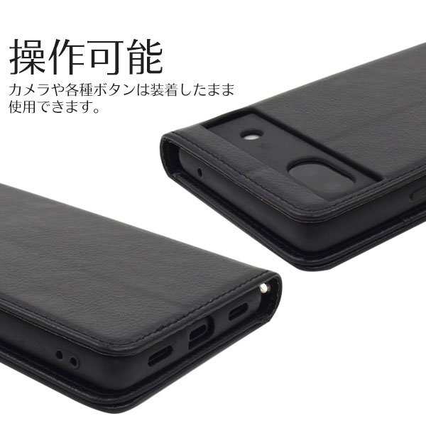 スマホケース・スマホフィルム・スマホグッズ