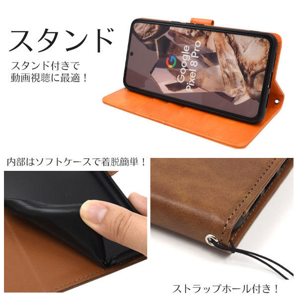 スマホケース・スマホフィルム・スマホグッズ