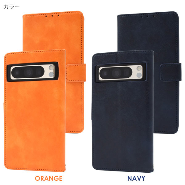 スマホケース・スマホフィルム・スマホグッズ