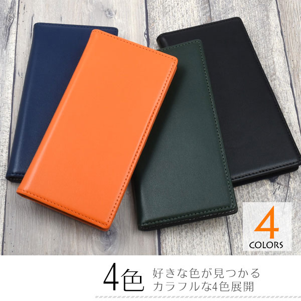 スマホケース・スマホフィルム・スマホグッズ